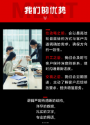 代写公司简介文案企业文化品牌理念故事策划全案设计画册ppt制