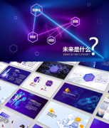 创意宣传片广告品牌企业短视频营销产品推广文案编辑策划设计修改