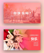 创意宣传片广告品牌企业短视频营销产品推广文案编辑策划设计修改