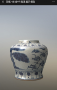 3DVR三维模型VR古币铜钱花瓶字画VR视频古董三维立体VR