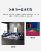 3D家具效果图模型制作产品建模全景VR产品主图动画视频渲染代