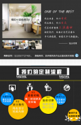 裸眼3D动画制作VR视频制作四折幕球幕L屏折幕U形幕异形幕灯