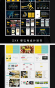ppt制作公司简介企业介绍产品牌策划入驻宣传画册设计广告语文