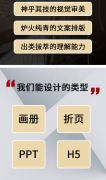 原创定制画册设计企业宣传册品牌招商加盟电子手册公司折页代制作