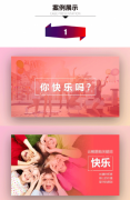 创意宣传片广告品牌企业短视频营销产品推广文案编辑策划设计修改