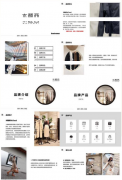 公司简介品牌故事企业介绍产品广告宣传包装设计策划文案编辑代写