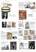 公司简介品牌故事企业介绍产品广告宣传包装设计策划文案编辑代写