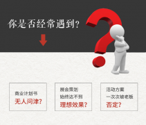 写公司简介绍企业文化品牌故事产品包装宣传广告策划品牌文案设计