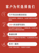 写公司简介绍企业文化品牌故事产品包装宣传广告策划品牌文案设计